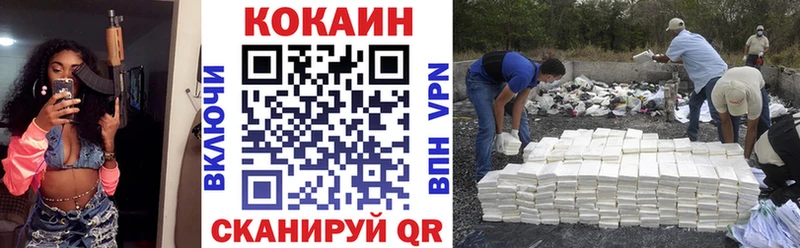 Наркошоп купить Каннабис  COCAIN  Псилоцибиновые грибы  Мефедрон  Alpha PVP  Славск