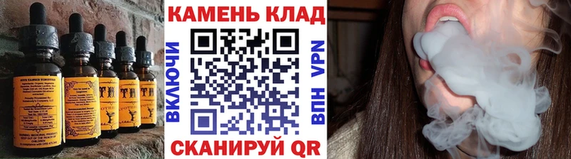 Еда ТГК конопля  Купить закладки  Славск 