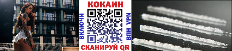 Купить где  Славск  Cocaine Перу 