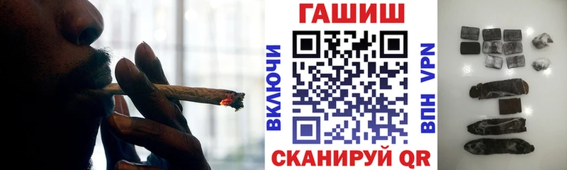 Купить где  Славск  ГАШИШ hashish 