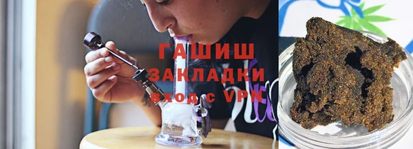 мдма Сосновка