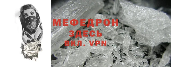 бутират Дмитров