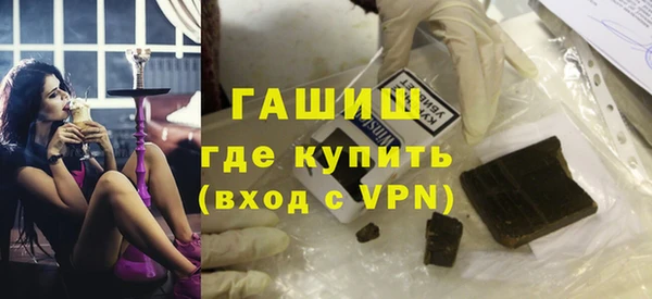 бутират Дмитров