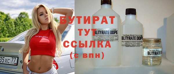 COCAINE Гусь-Хрустальный