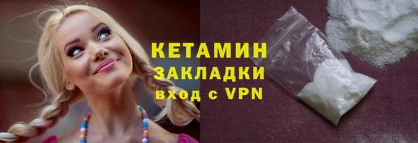бутират Дмитров