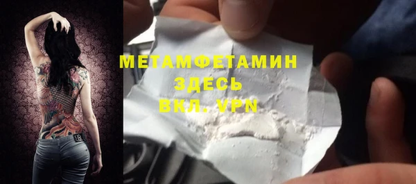мдма Сосновка