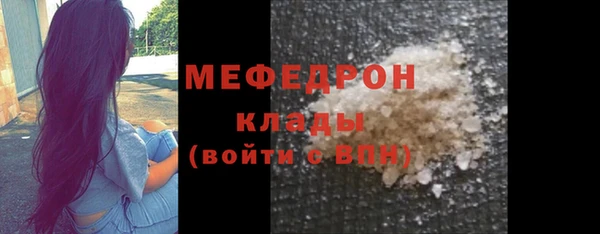 прущая мука Дмитровск