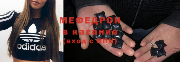 первитин Заволжье