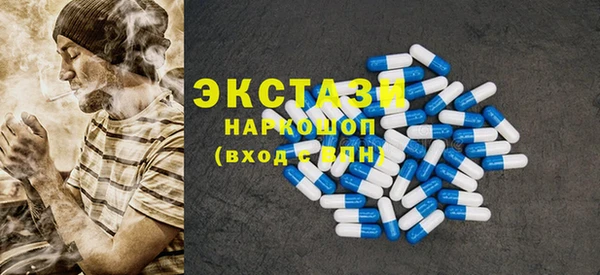 кокаин премиум Гусиноозёрск