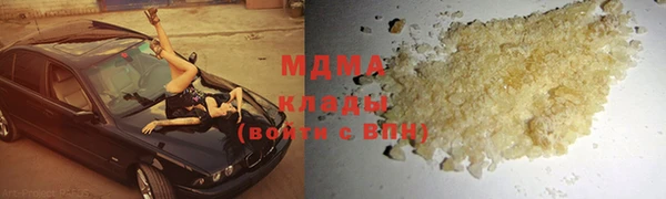 мефедрон мука Сосновоборск