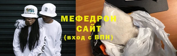 мефедрон VHQ Ельня