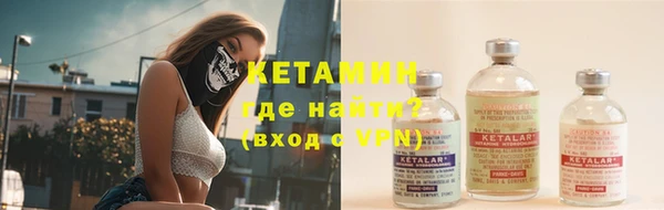 бутират Дмитров