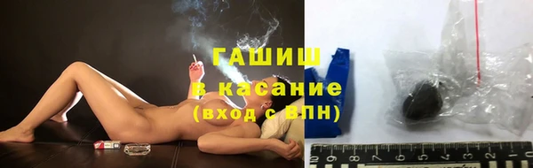 бутират Дмитров