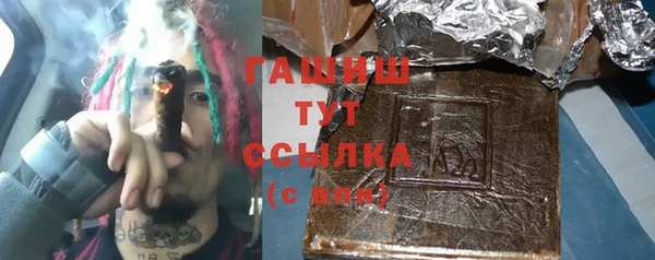 бутират Дмитров