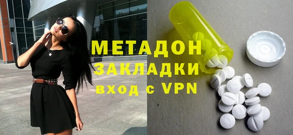 бутират Дмитров
