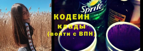 бутират Дмитров