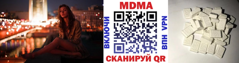 МДМА VHQ  Купить  Славск 