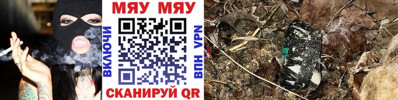 Купить закладки  Славск  Мефедрон VHQ 