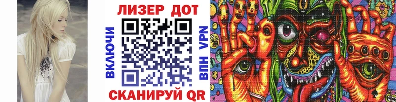Марки 25I-NBOMe 1,5мг  Купить  Славск 