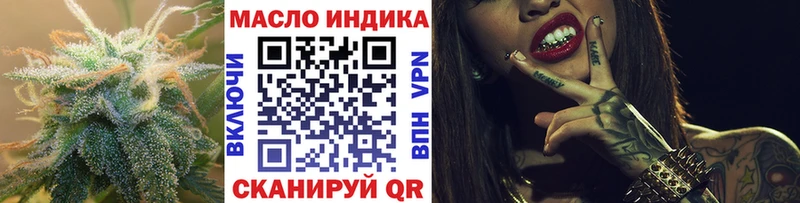 Купить где  Славск  ТГК вейп 