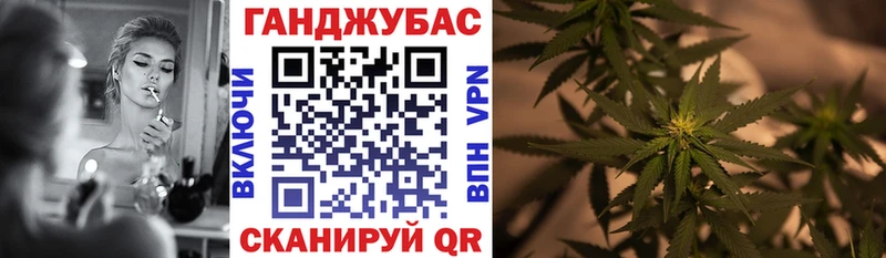 Конопля тримм  Купить  Славск 